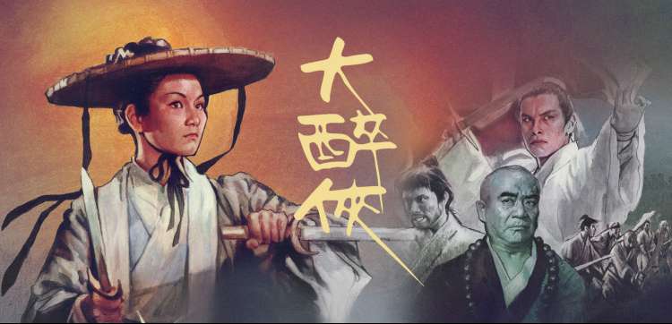 悟空影视 最新上映 - 盗梦空间