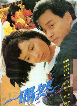 悟空影视 热播 - 盗梦空间