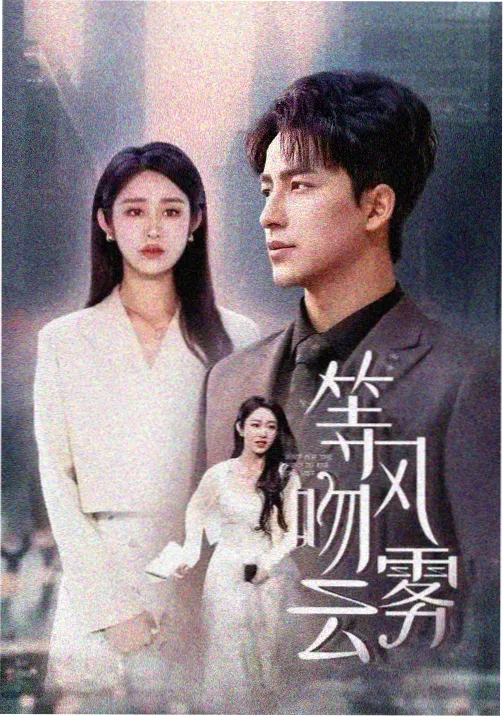 悟空影视 经典 - 权力的游戏